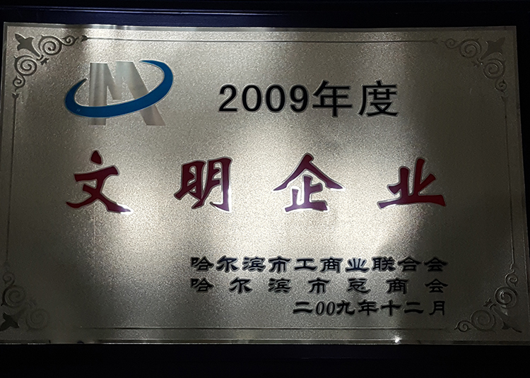 榮譽證書