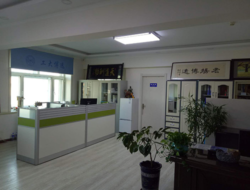 公司環(huán)境