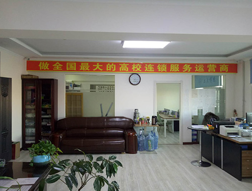 公司環(huán)境